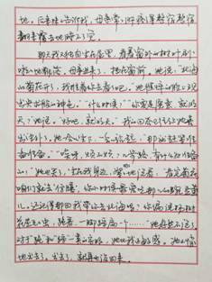 周书记作品2