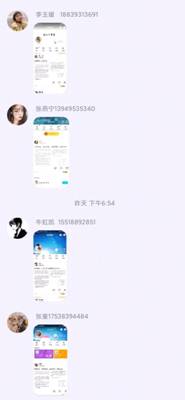 倡议书截图1
