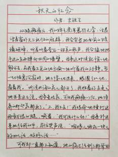 周书记作品1